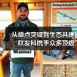 从单点突破到生态共建:联发科携手众多顶级行业伙伴,打造“全明星游戏朋友圈”(图2) 从单点突破到生态共建:联发科携手众多顶级行业伙伴,打造“全明星游戏朋友圈”(图2)