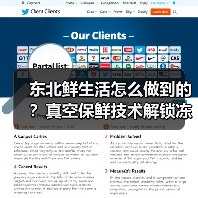 东北鲜生活怎么做到的？真空保鲜技术解锁冻梨烤肉新吃法（图4）