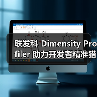 联发科 Dimensity Profiler 助力开发者精准猎杀卡顿、BUG、降频等调优难题(图3) 联发科 Dimensity Profiler 助力开发者精准猎杀卡顿、BUG、降频等调优难题(图3)
