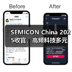 SEMICON China 2025收官,高频科技多元化业务赋能行业高质量发展(图1) SEMICON China 2025收官,高频科技多元化业务赋能行业高质量发展(图1)