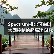 Spectrum推出可由以太网控制的超高速GHz数字化仪(图3) Spectrum推出可由以太网控制的超高速GHz数字化仪(图3)