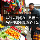 从过去到现在,即墨市写字楼出租经历了什么?(图1) 从过去到现在,即墨市写字楼出租经历了什么?(图1)